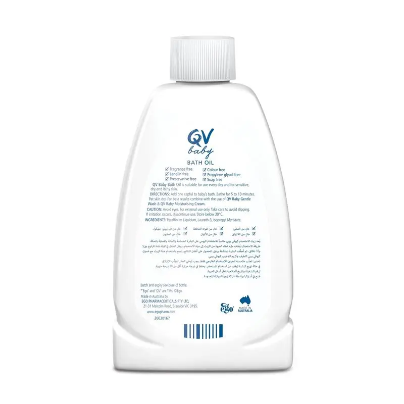 qv baby bath oil 250ml shower & bath oil qv baby bath oil 250ml shower & bath oil